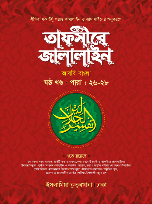 durbar_shop Books