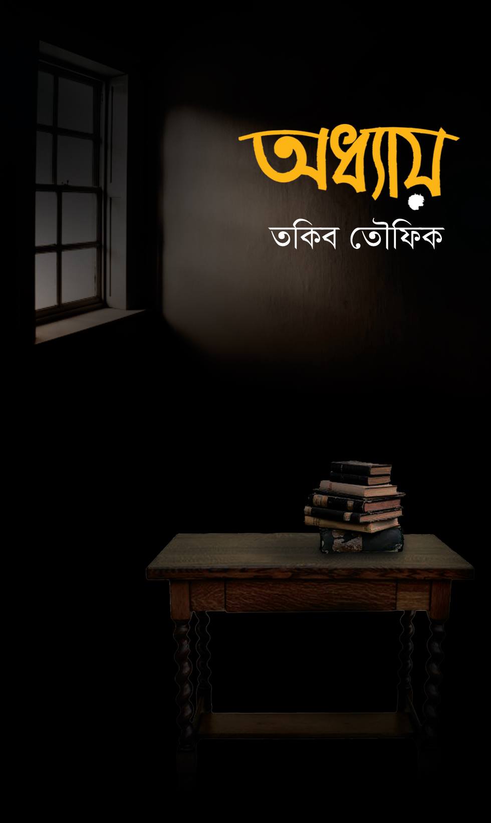 durbar_shop Books