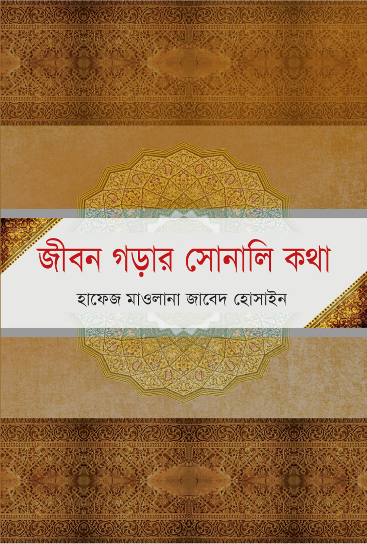 durbar_shop Books