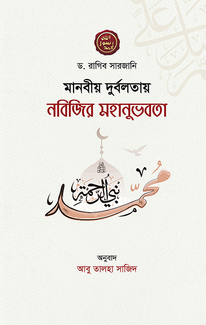 durbar_shop Books