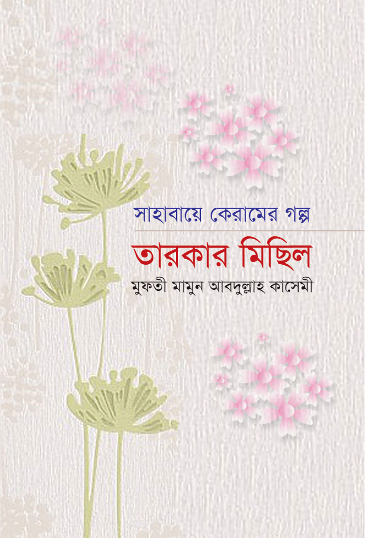 durbar_shop Books
