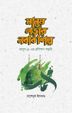 durbar_shop Books