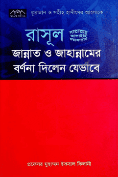 durbar_shop Books