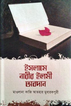 durbar_shop Books
