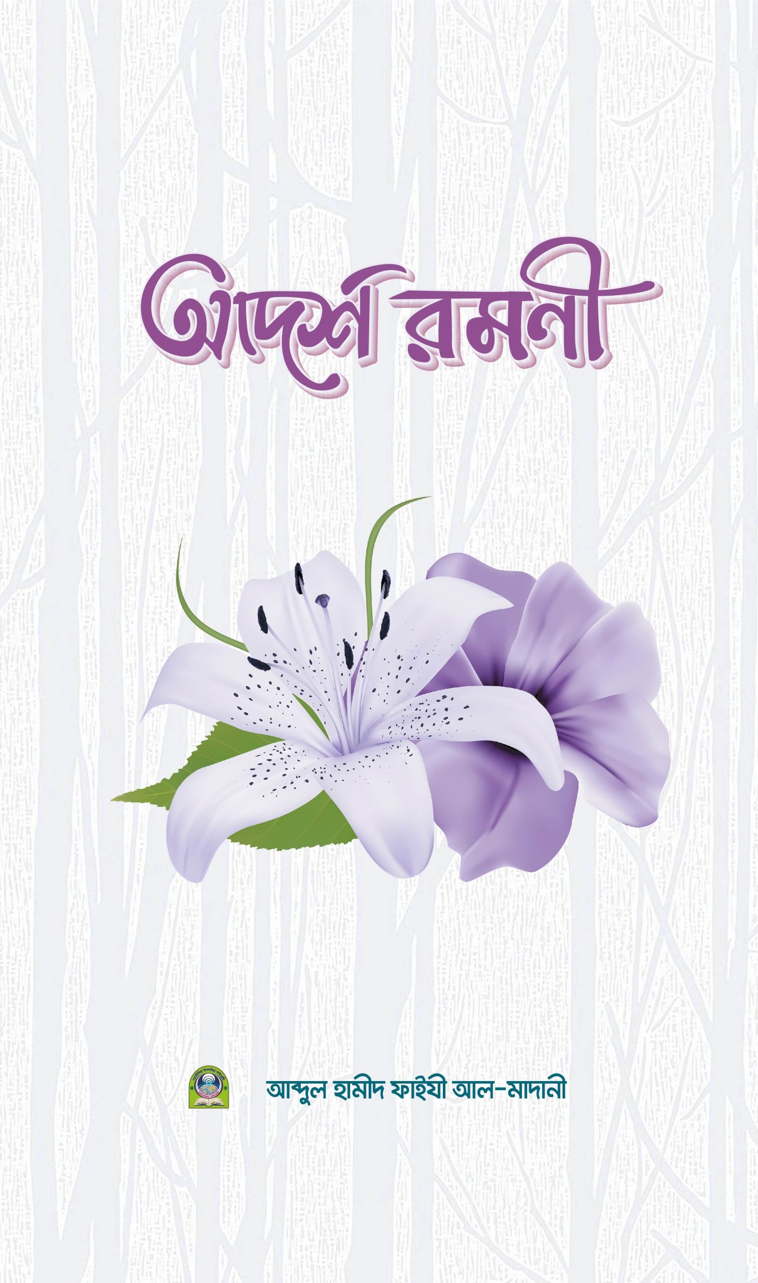durbar_shop Books