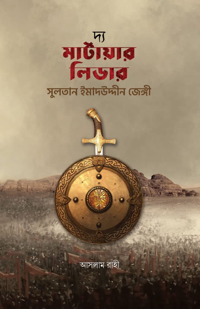 durbar_shop Books