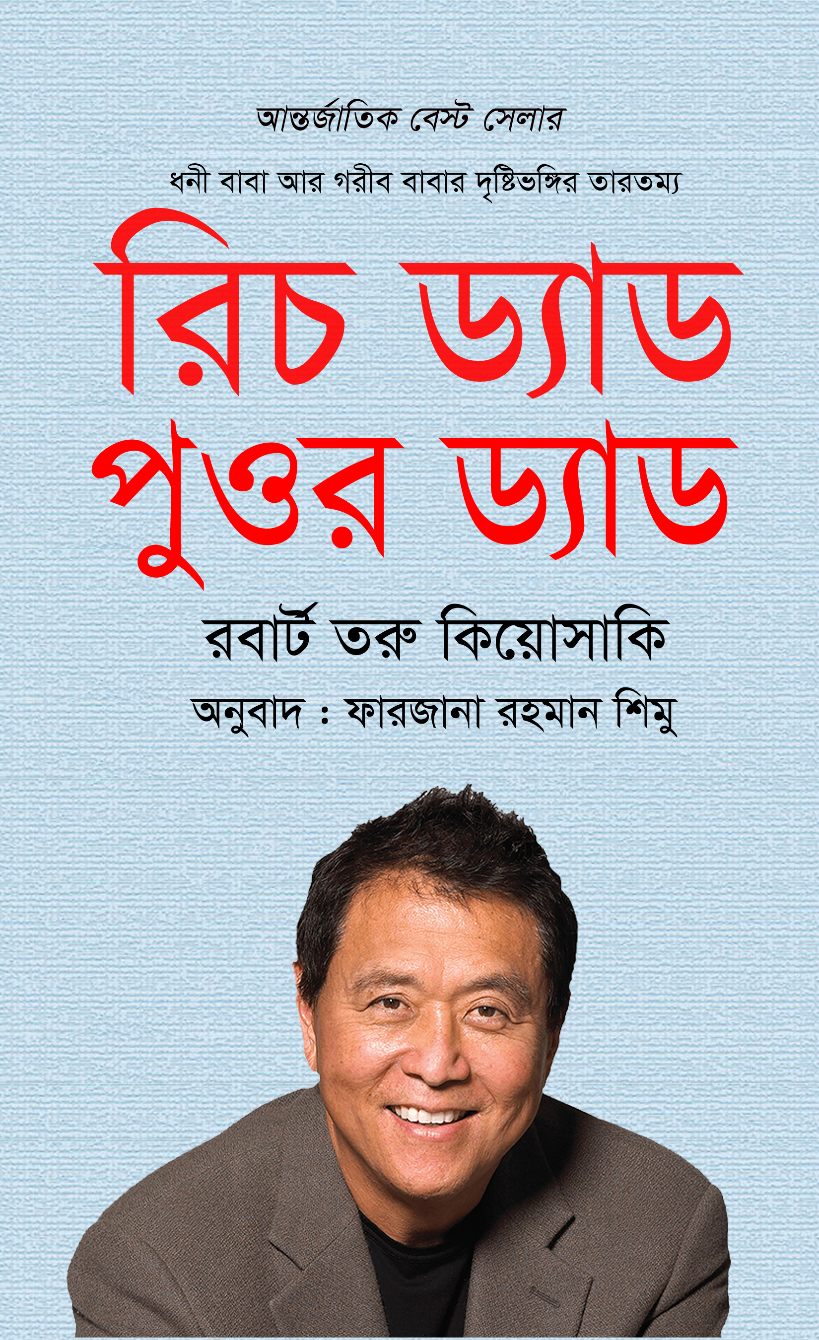durbar_shop Books
