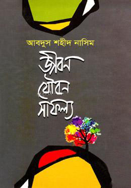 durbar_shop Books