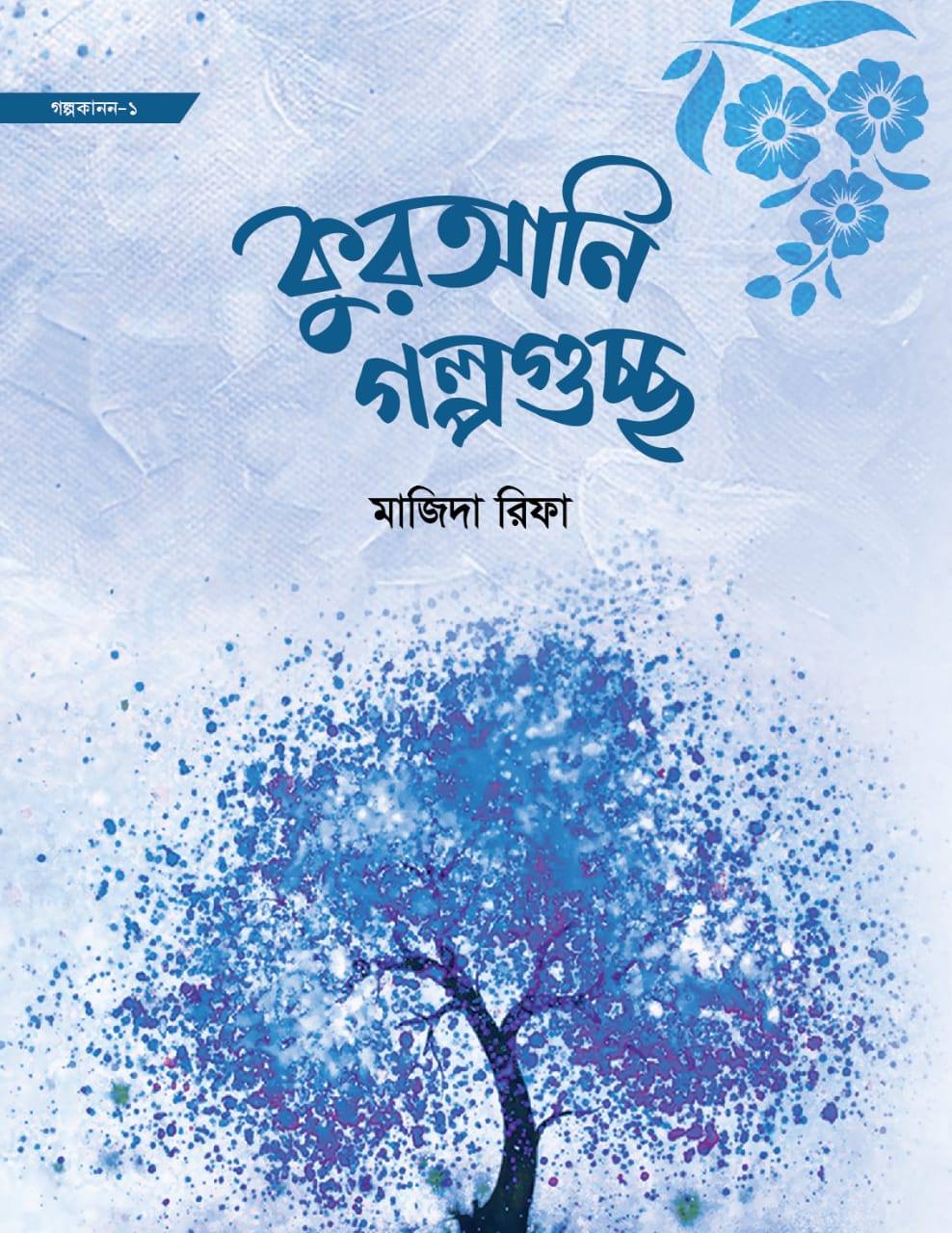 durbar_shop Books