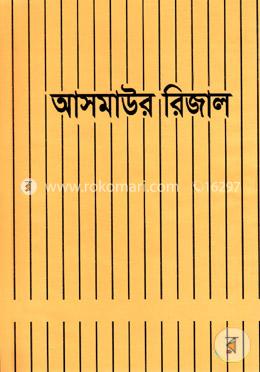 durbar_shop Books