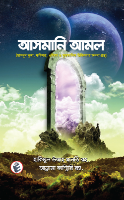 durbar_shop Books