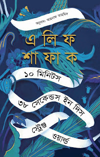 durbar_shop Books