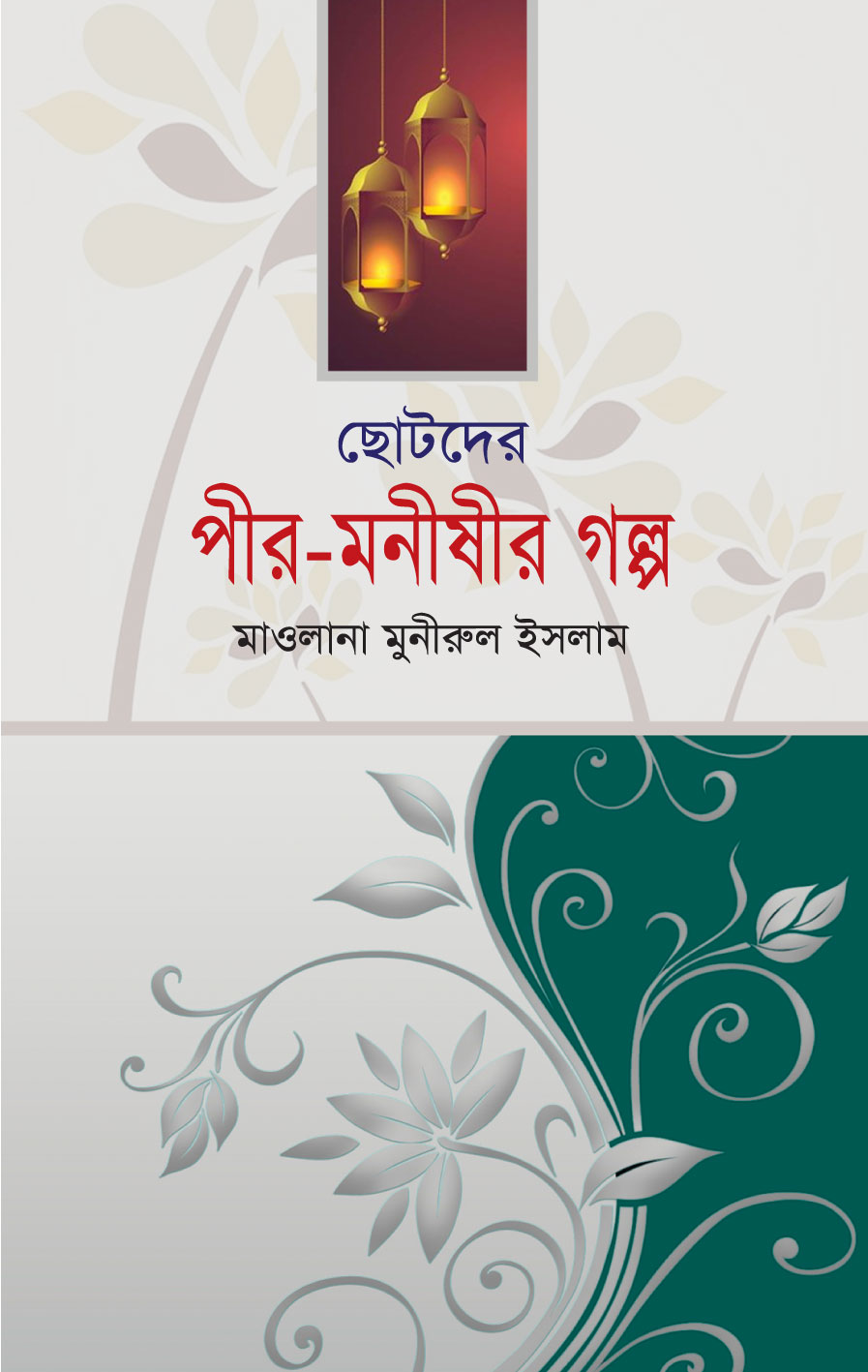 durbar_shop Books