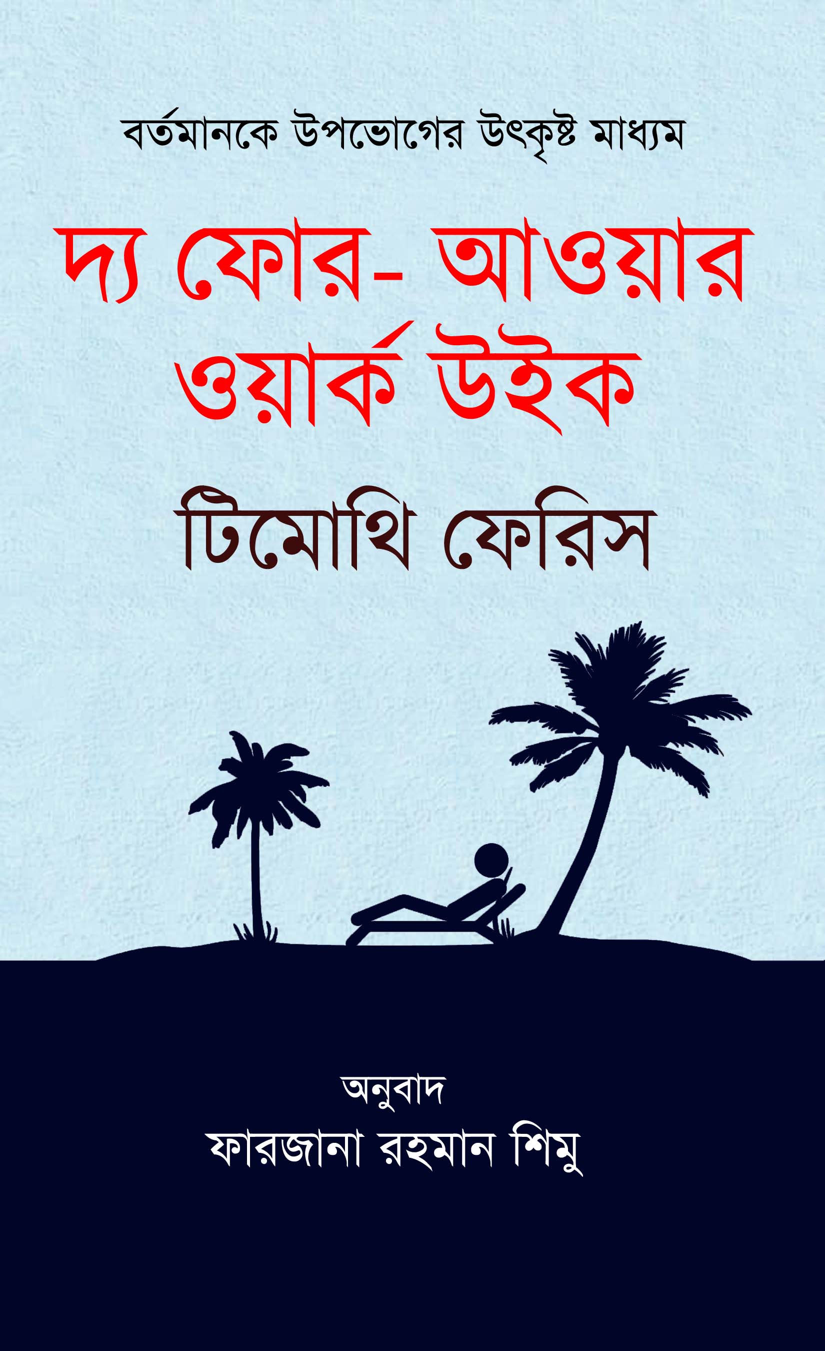 durbar_shop Books