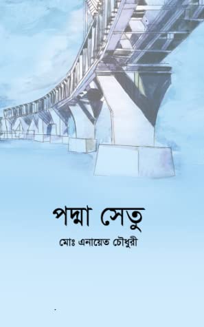durbar_shop Books