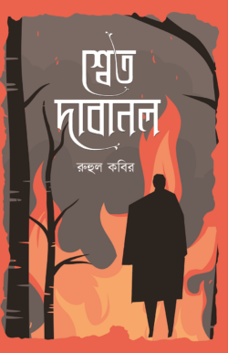 durbar_shop Books
