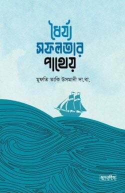 durbar_shop Books