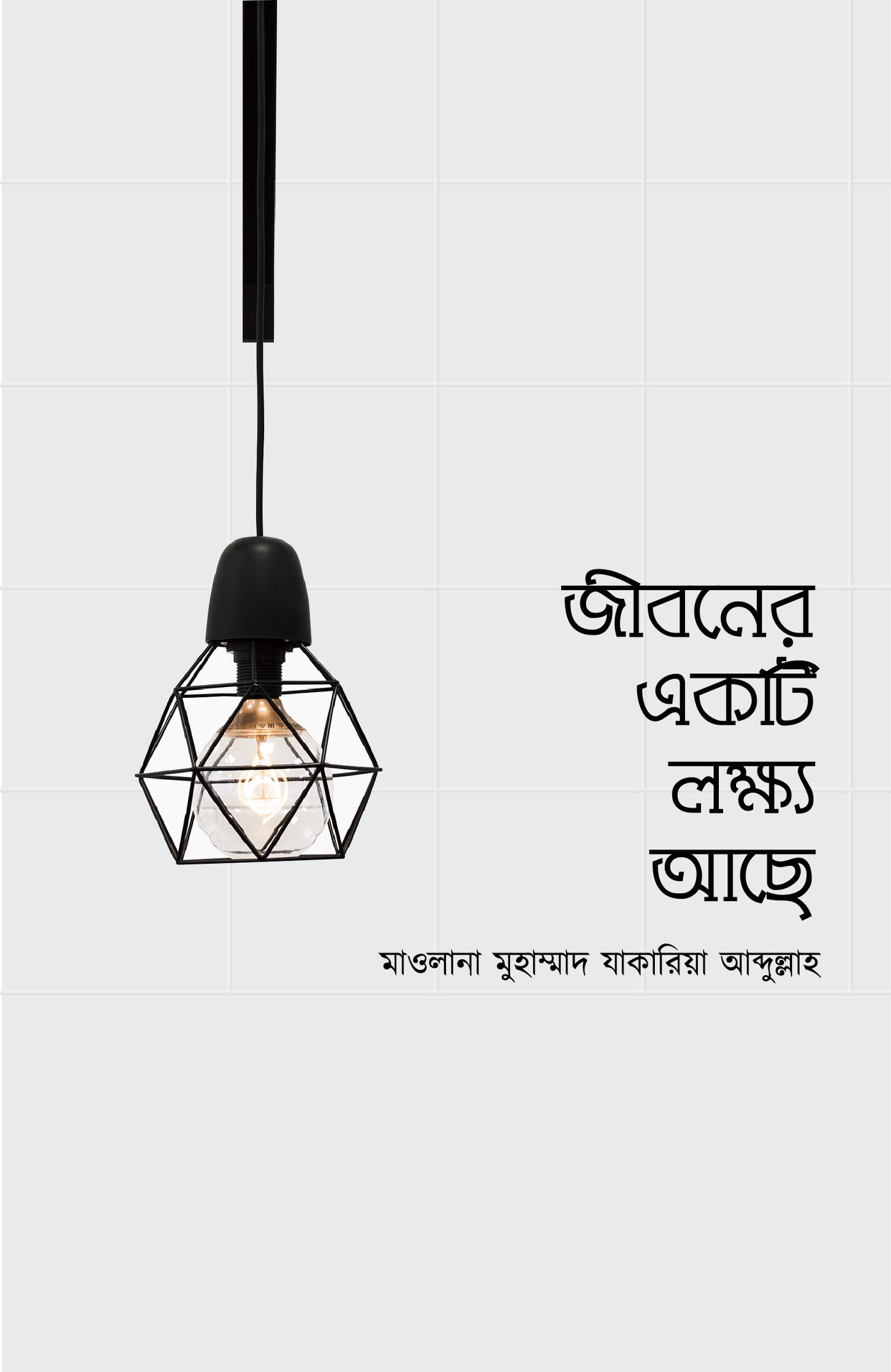 durbar_shop Books