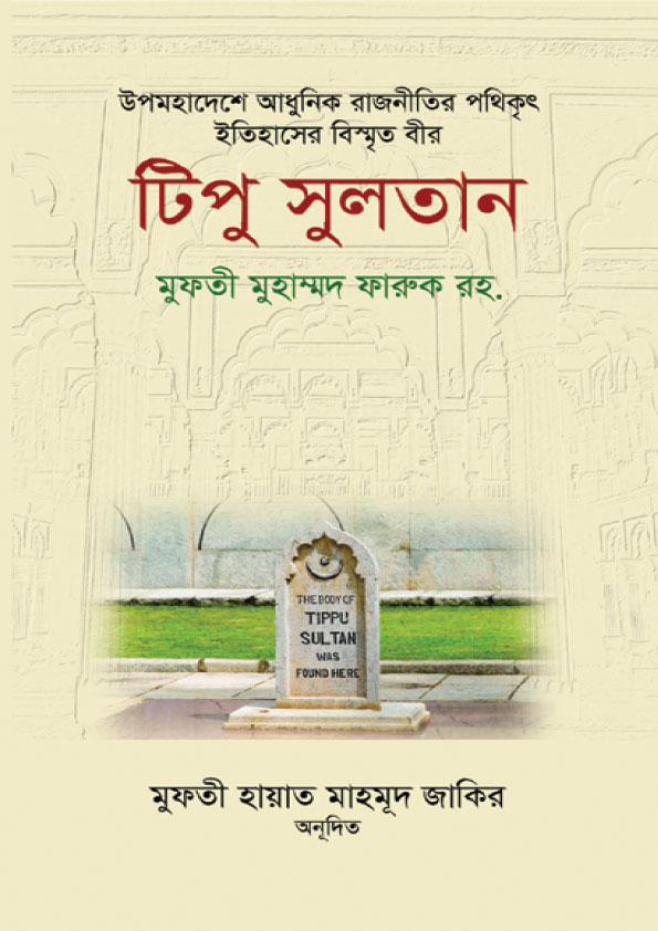 durbar_shop Books