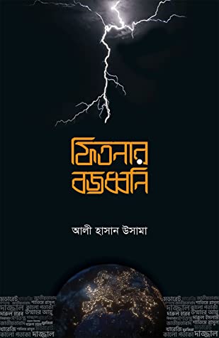 durbar_shop Books