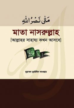 durbar_shop Books