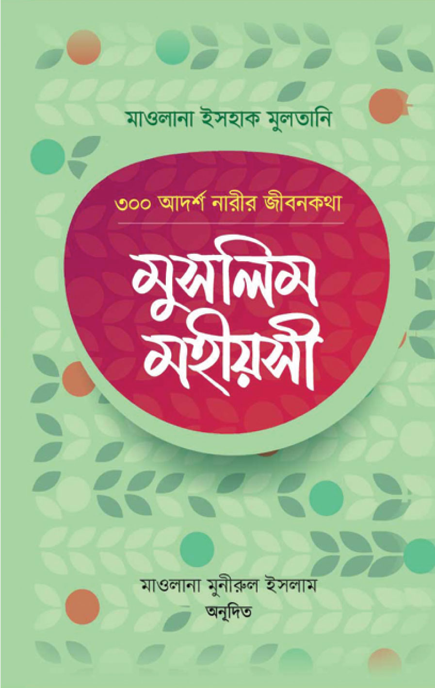 durbar_shop Books