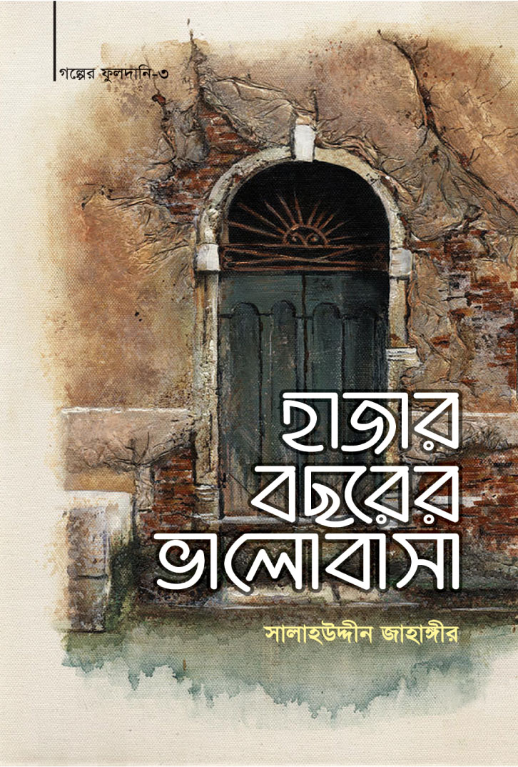 durbar_shop Books