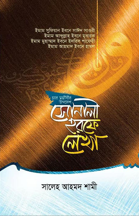 durbar_shop Books