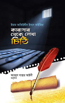 durbar_shop Books