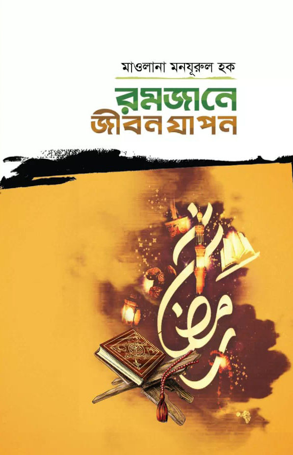 durbar_shop Books