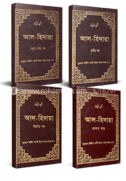 durbar_shop Books