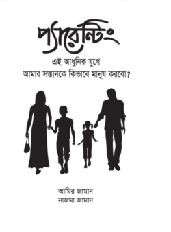 durbar_shop Books