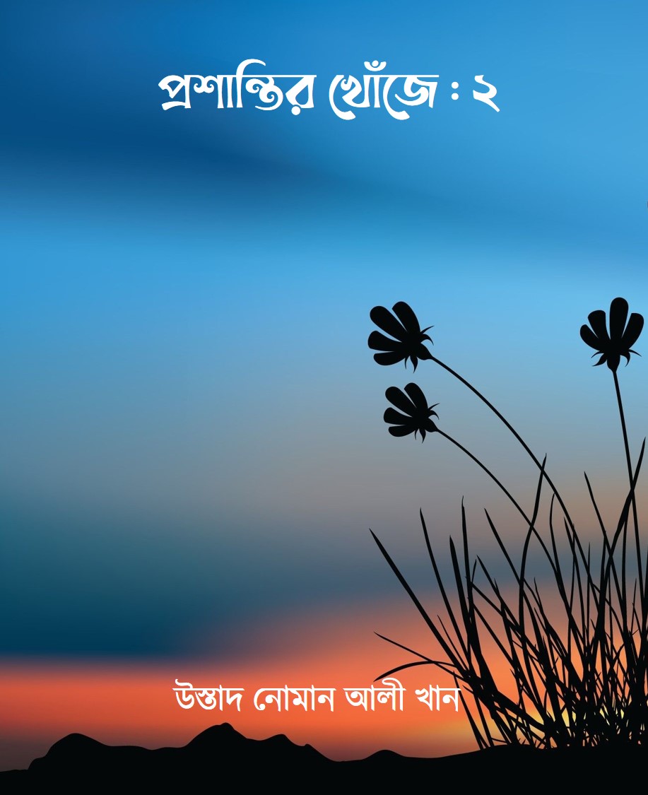 durbar_shop Books