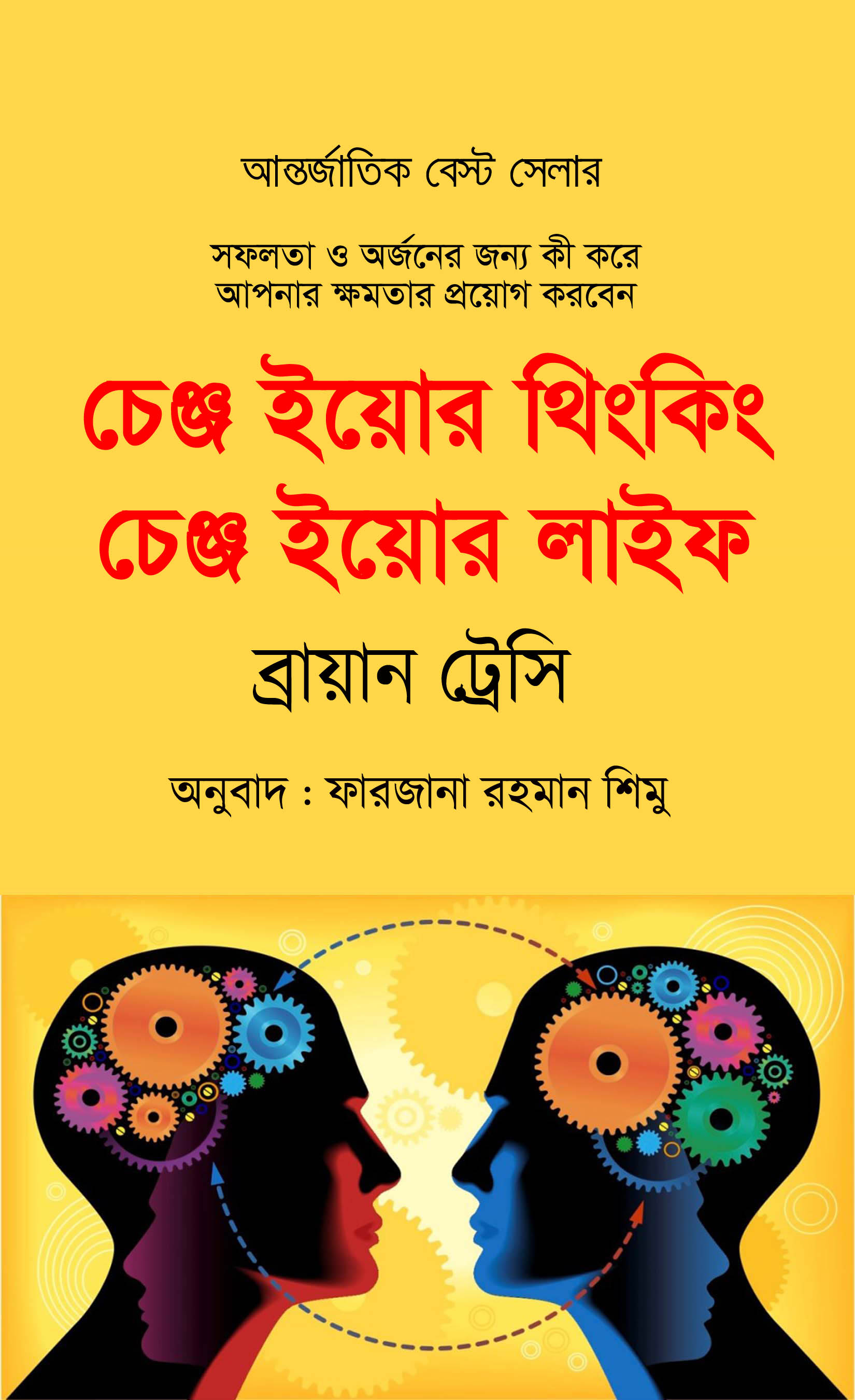 durbar_shop Books