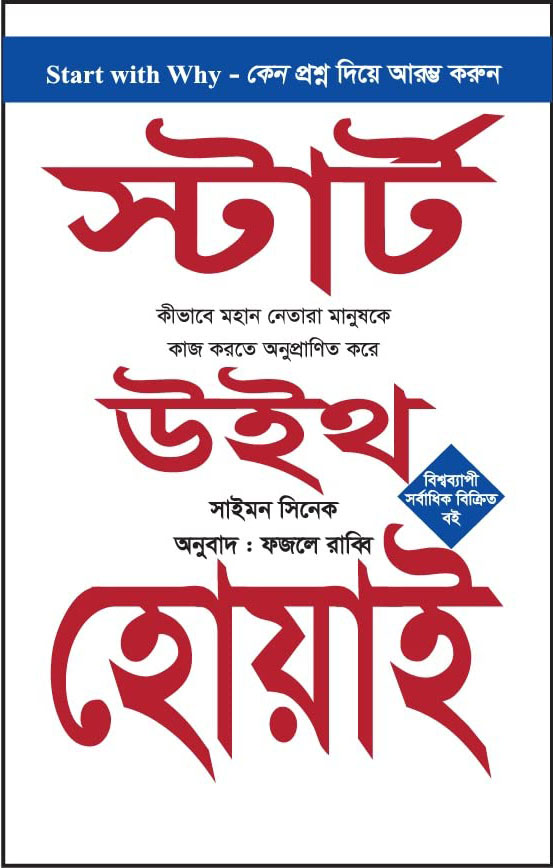 durbar_shop Books