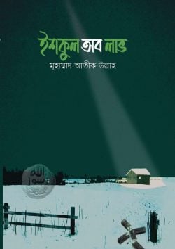 durbar_shop Books
