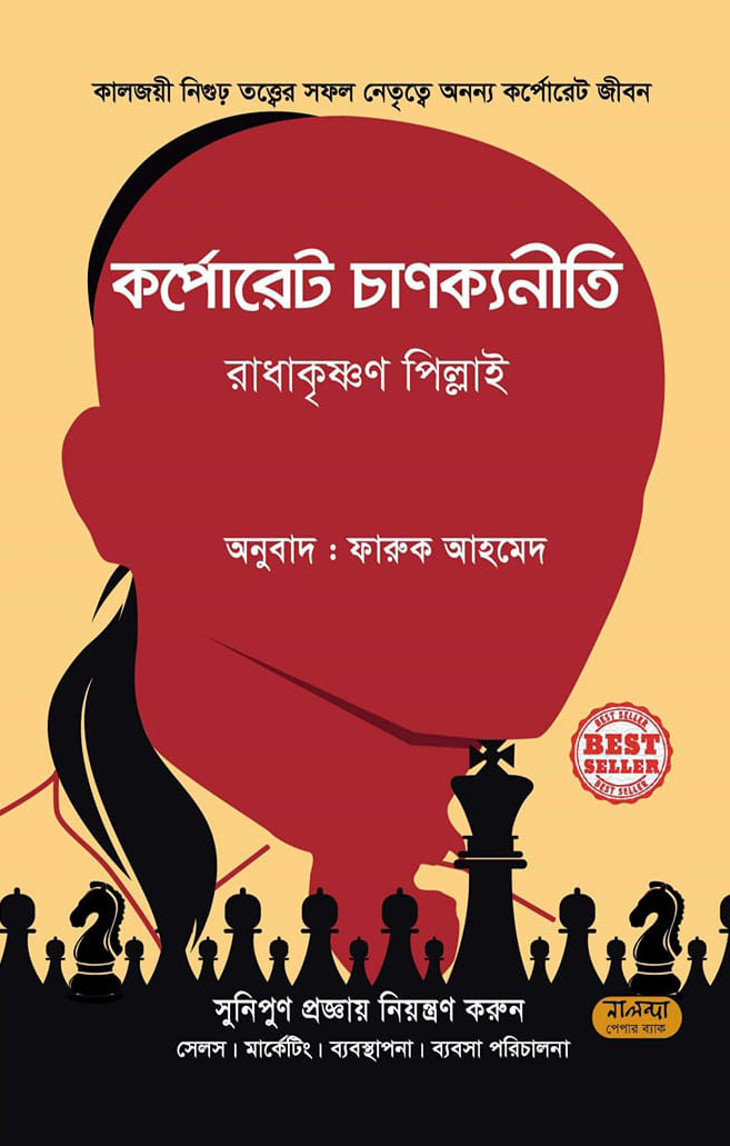 durbar_shop Books