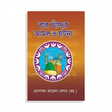durbar_shop Books