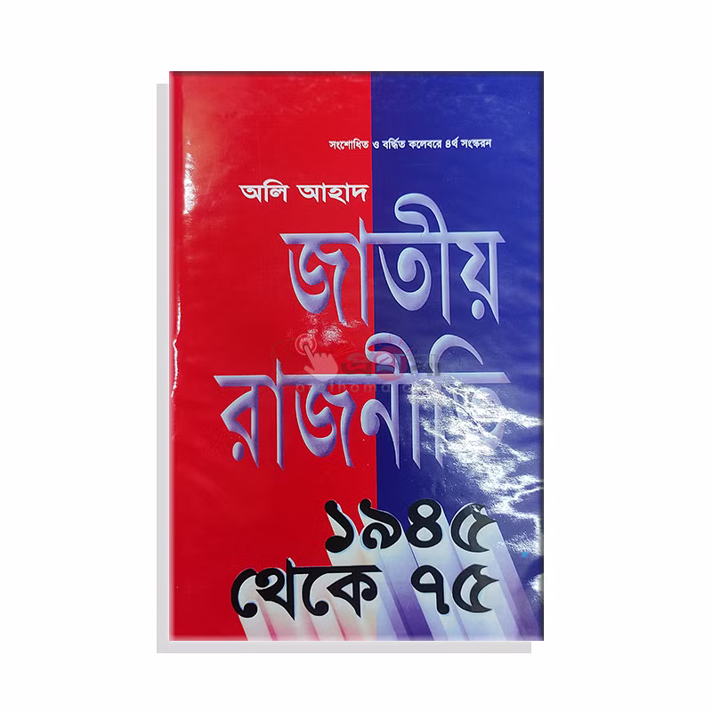 durbar_shop Books
