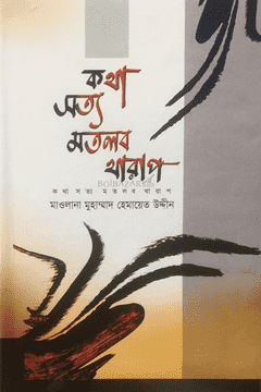 durbar_shop Books