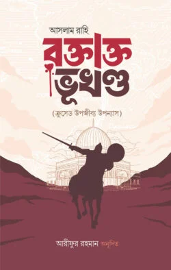 durbar_shop Books