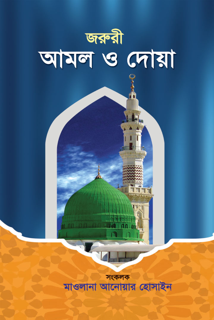 durbar_shop Books