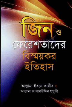 durbar_shop Books