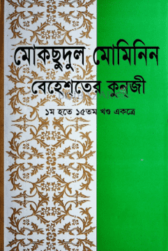 durbar_shop Books