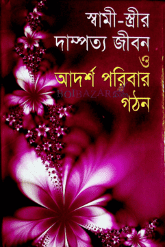 durbar_shop Books