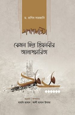 durbar_shop Books