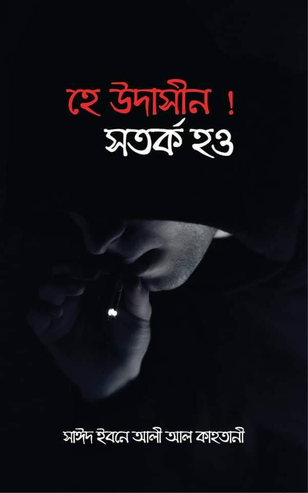 durbar_shop Books