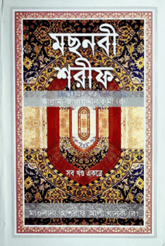 durbar_shop Books