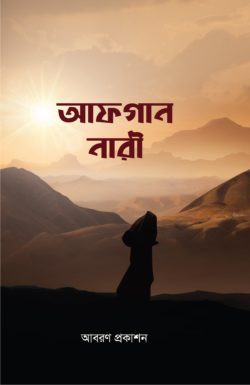 durbar_shop Books