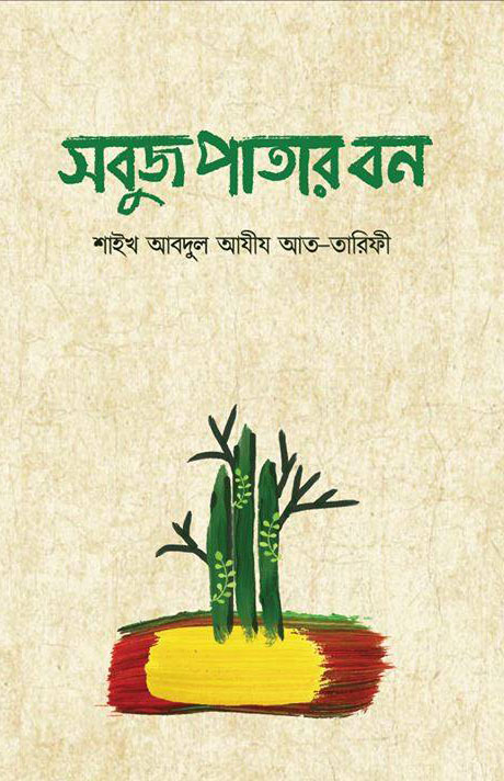 durbar_shop Books